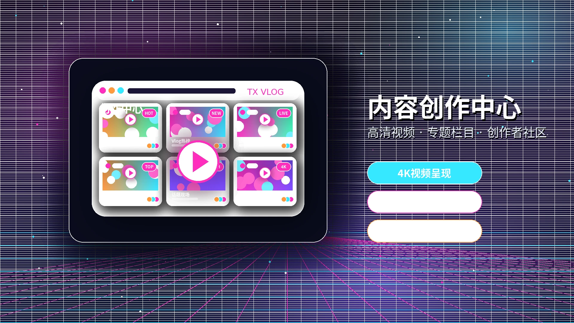 糖心vlog帮助中心内容展示