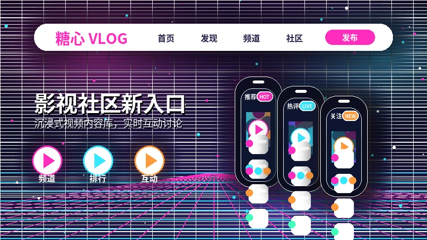 糖心vlog服务中心内容展示